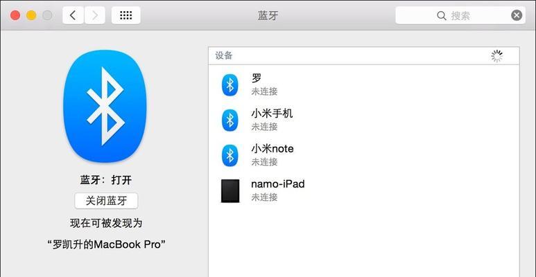 苹果无线蓝牙第五代如何配对使用？使用中遇到问题怎么办？