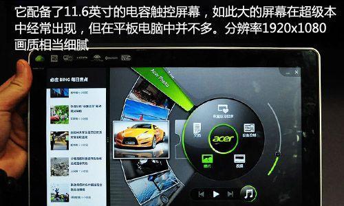 平板电脑性能适应技巧有哪些？适应后如何提升使用体验？