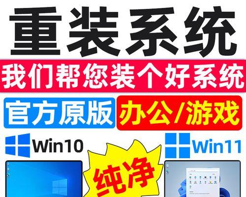 苹果电脑重装win10系统的步骤？