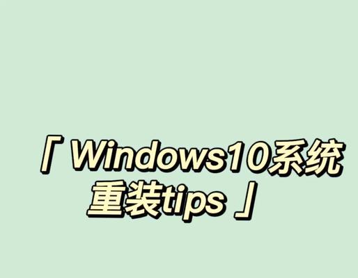 苹果电脑重装win10系统的步骤？