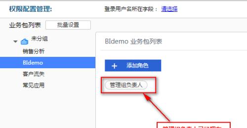 苹果电脑更新域名信息的步骤是什么？需要哪些权限？