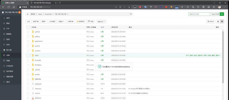 苹果电脑更新域名信息的步骤是什么？需要哪些权限？