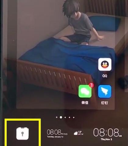 荣耀手机如何开启麦克风？开启麦克风的正确步骤是什么？