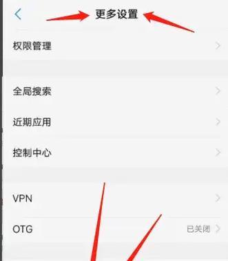 荣耀手机如何开启麦克风？开启麦克风的正确步骤是什么？