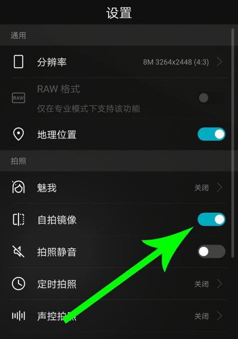 荣耀手机如何开启麦克风？开启麦克风的正确步骤是什么？
