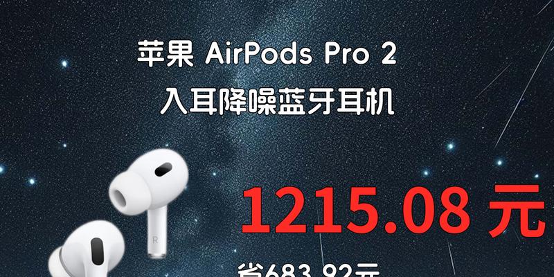苹果蓝牙耳机单边连不上原因是什么？