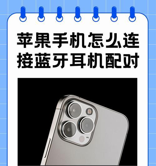 苹果蓝牙耳机单边连不上原因是什么？