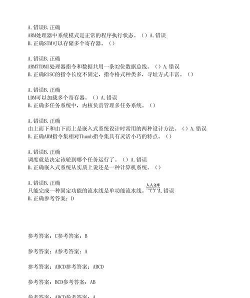 苹果手机错误代码3294的含义是什么？