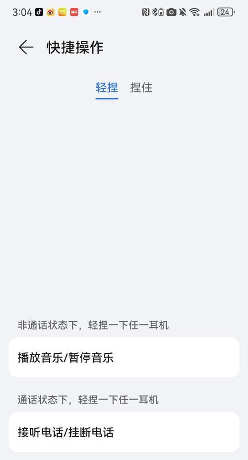 荣耀亲选x5s与苹果手机连接方法是什么？