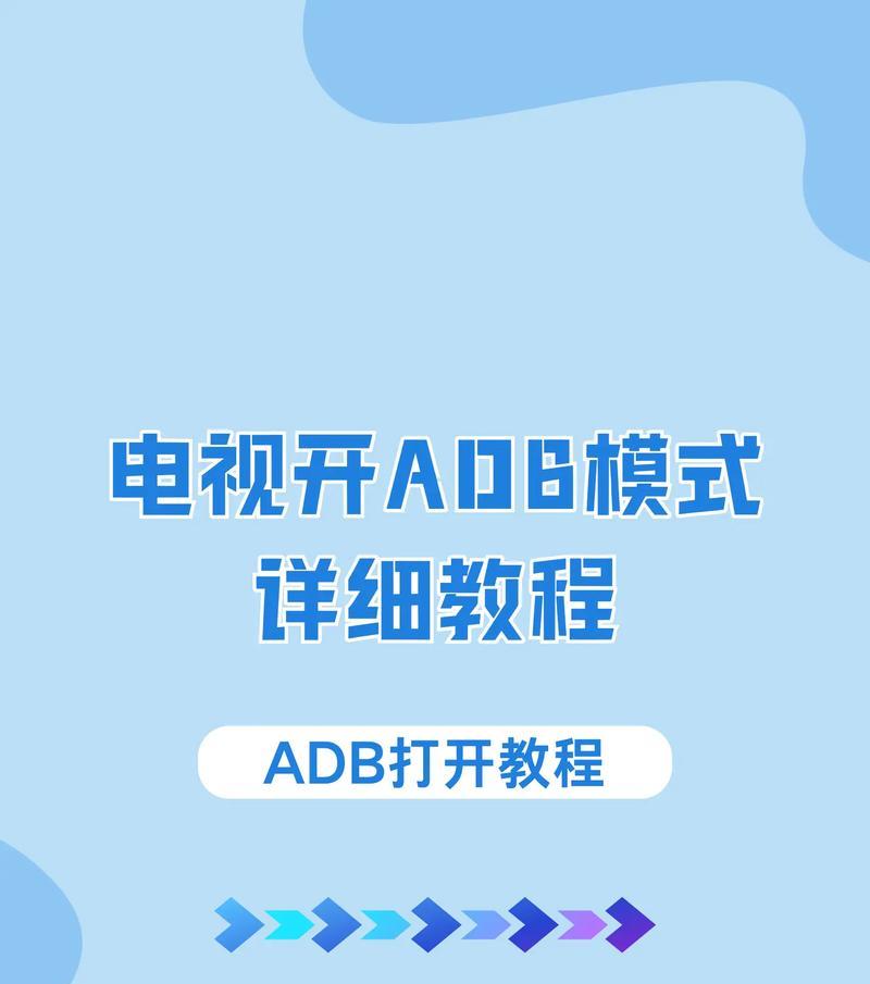 机顶盒搜索频道的方法是什么？搜索不到频道怎么办？