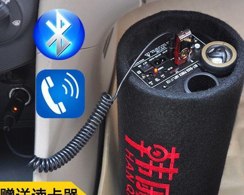 音响圆筒低音炮的使用方法是什么？