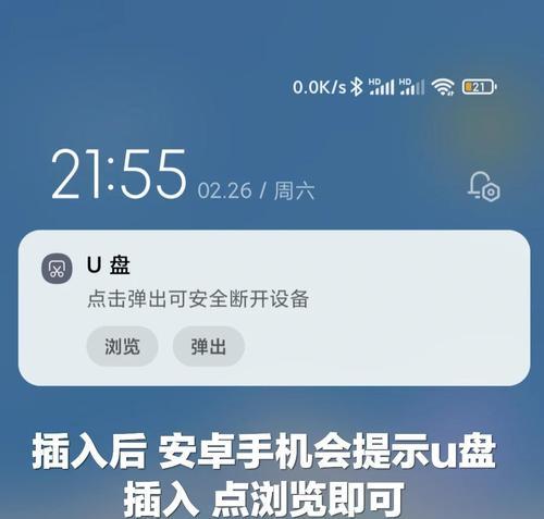掌机扩展坞连接移动硬盘的方法？