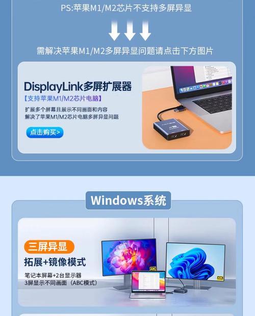 掌机扩展坞连接移动硬盘的方法？
