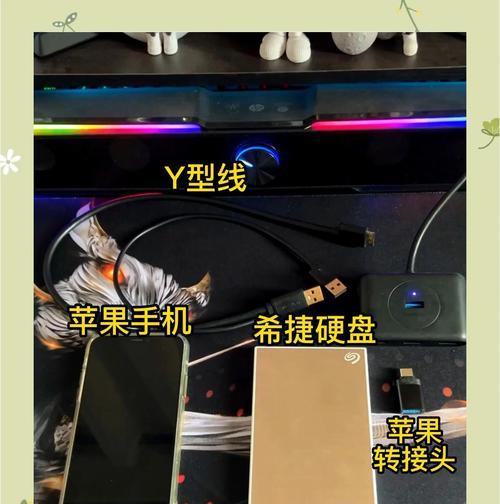 掌机扩展坞连接移动硬盘的方法？
