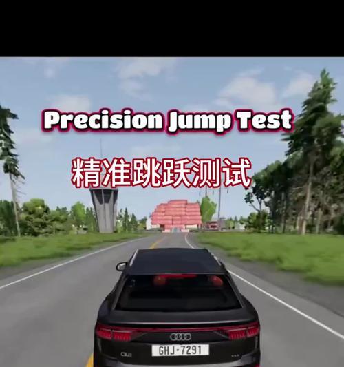跳跃挑战模拟器下载后无法打开怎么办？