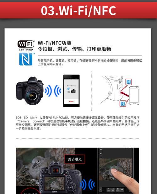 佳能相机a4000is的充电方法是什么？充电时应注意什么？