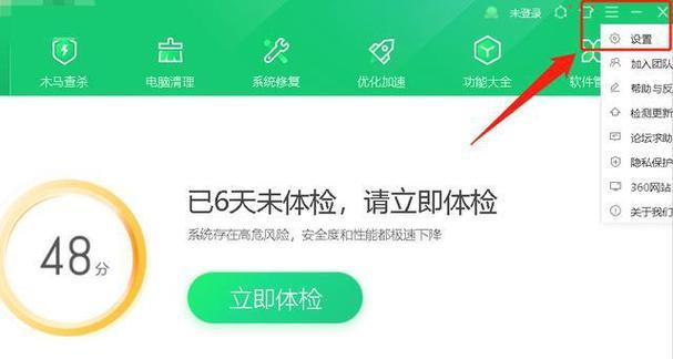 小天才网络共享怎么关闭？关闭步骤是怎样的？