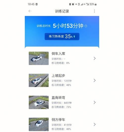 模拟器踩刹车无法通过怎么办？