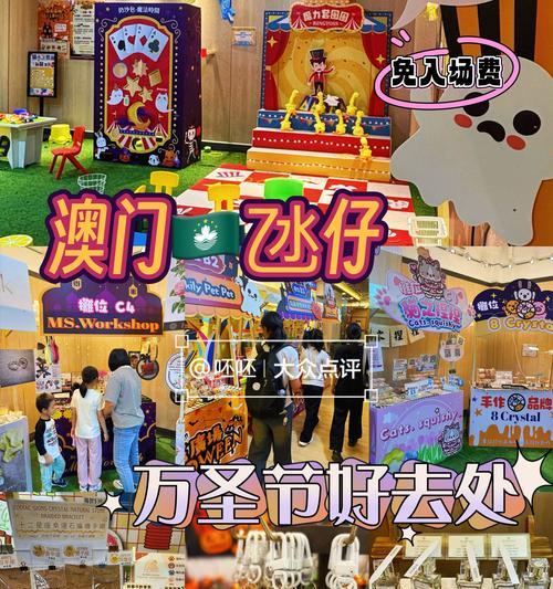气球怎么吹游戏机操作视频？视频中技巧有哪些？