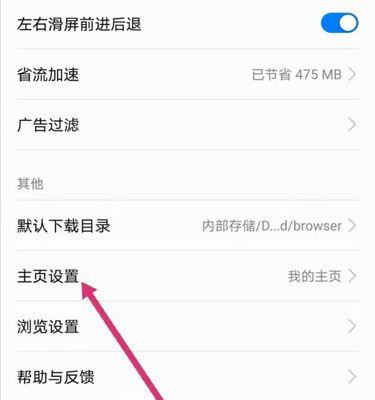 荣耀手机虚拟身份认证如何设置？设置过程中可能遇到哪些问题？