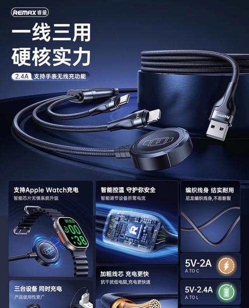 智能手表充电口位置可以更改吗？如何进行充电口位置的调整？