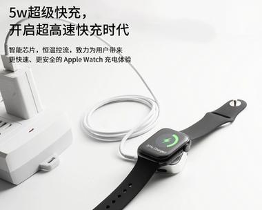 智能手表充电口位置可以更改吗？如何进行充电口位置的调整？