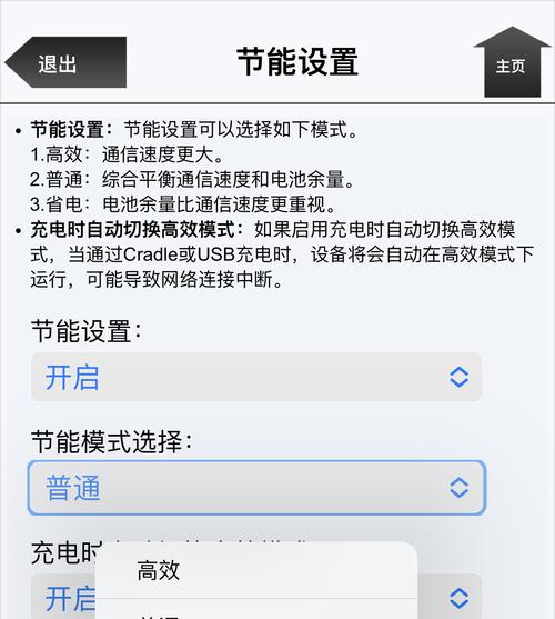 新wifi如何管理？设置步骤复杂吗？