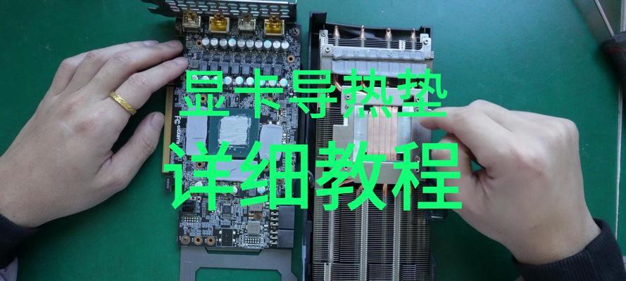 显卡驱动安装详细教程？驱动更新后有什么变化？