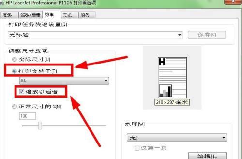 显卡黑白图像调整方法是什么？效果如何？