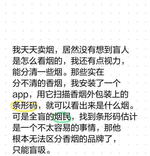 适合盲人的手机软件有哪些？
