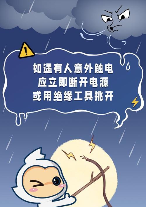 台风电源无电状态下会有什么影响？
