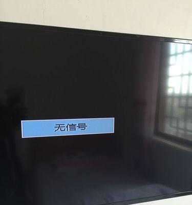 电视机热点显示问题怎么解决？原因是什么？