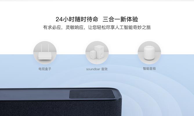 机顶盒刷小度语音的步骤是什么？刷完后如何使用？