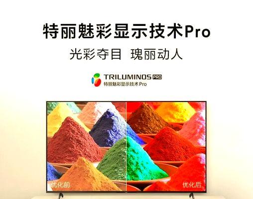索尼电视机为何不降价？