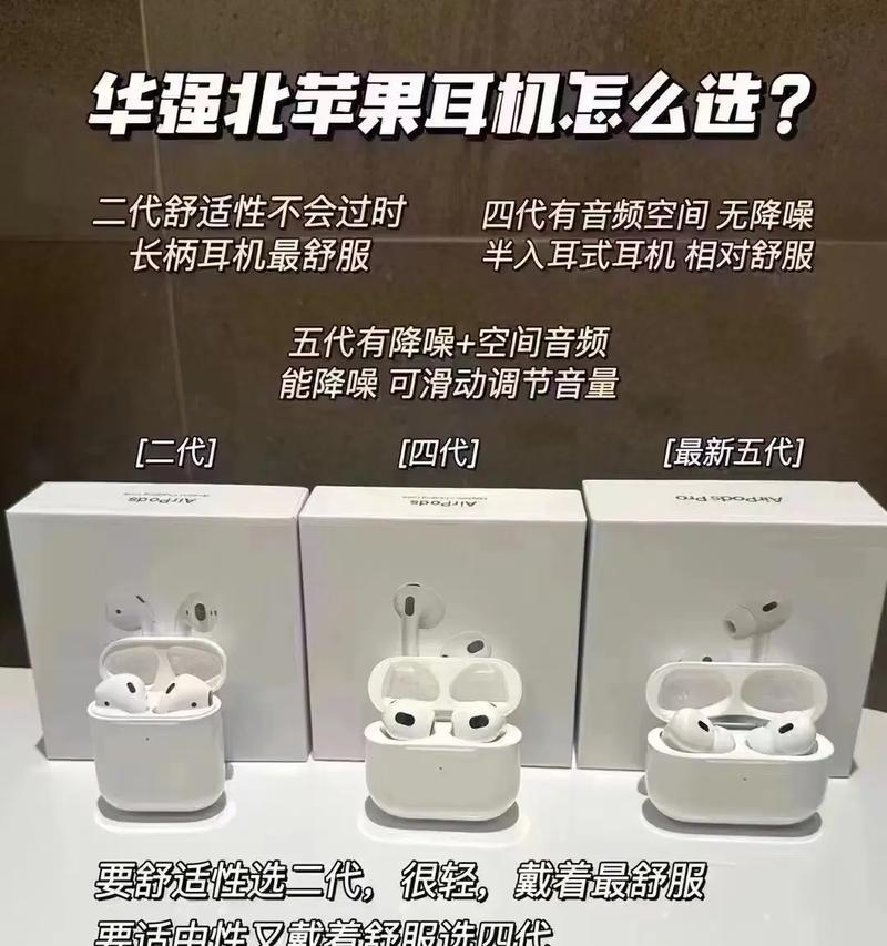 如何选择深度降噪蓝牙耳机？