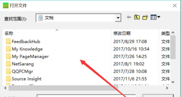 怎么把机顶盒变u盘？转换步骤是什么？