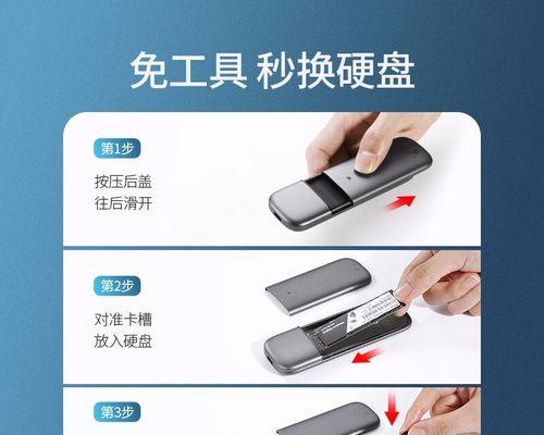 怎么把机顶盒变u盘？转换步骤是什么？