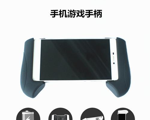 使用平板支架玩王者荣耀的技巧是什么？