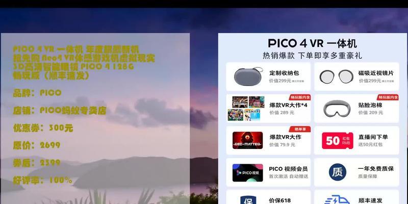 装满游戏机一体机的安装方法是什么？