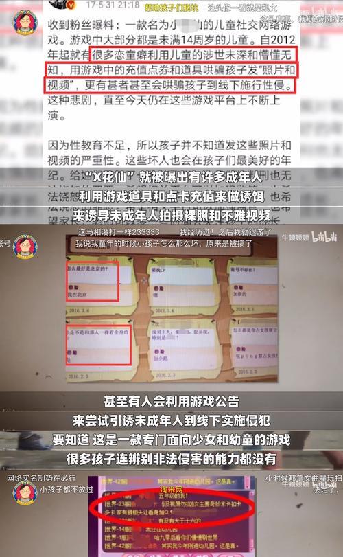 平板电脑视频播放问题如何解决？坏叔叔视频怎么看？
