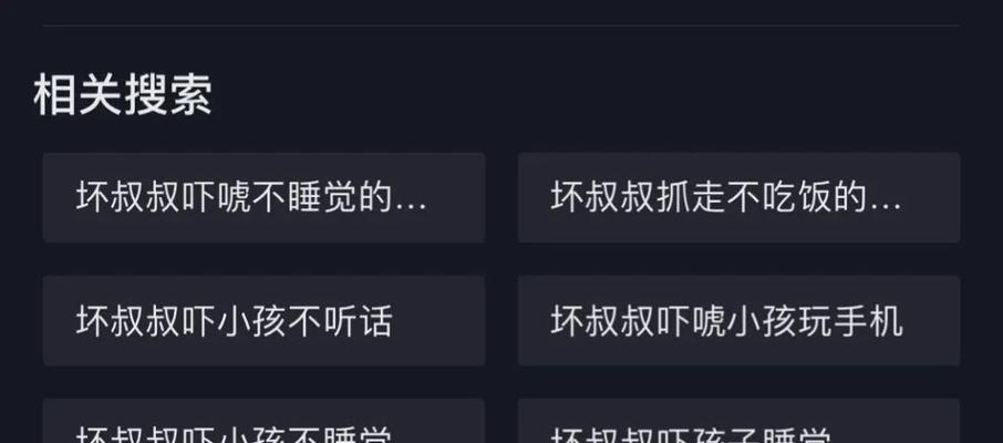平板电脑视频播放问题如何解决？坏叔叔视频怎么看？