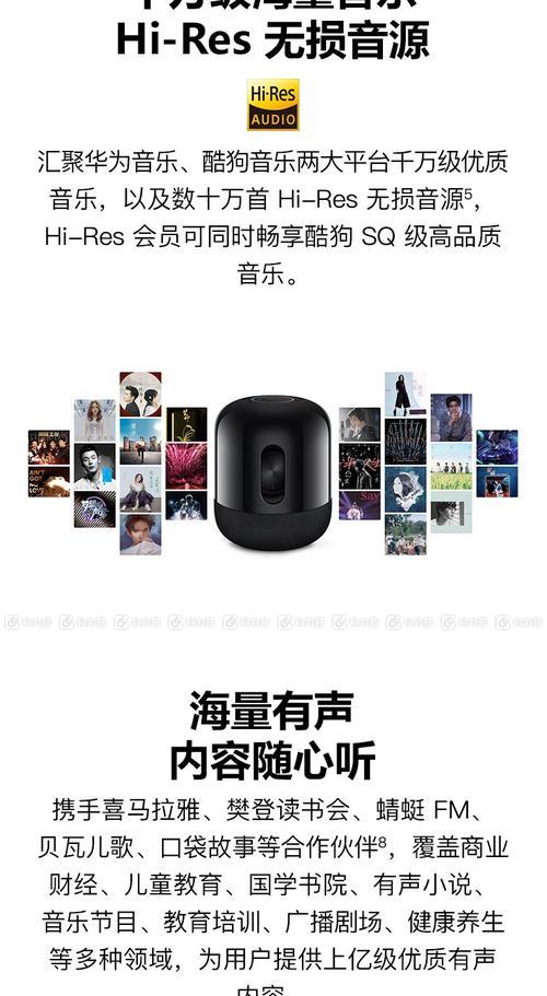 华为音响蓝牙如何连接wifi？连接过程中需要注意什么？