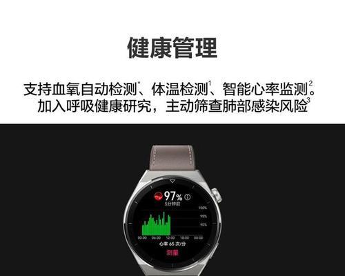智能手表的系统叫什么？哪个品牌使用该系统？