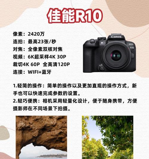 佳能r7是胶卷相机吗怎么用？它与数码相机有何不同？