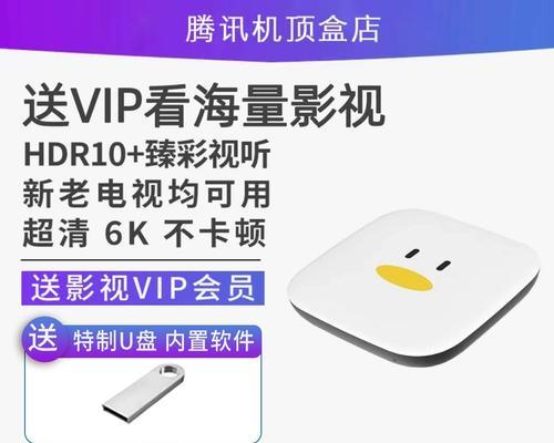 有线电视机顶盒如何实现投屏？