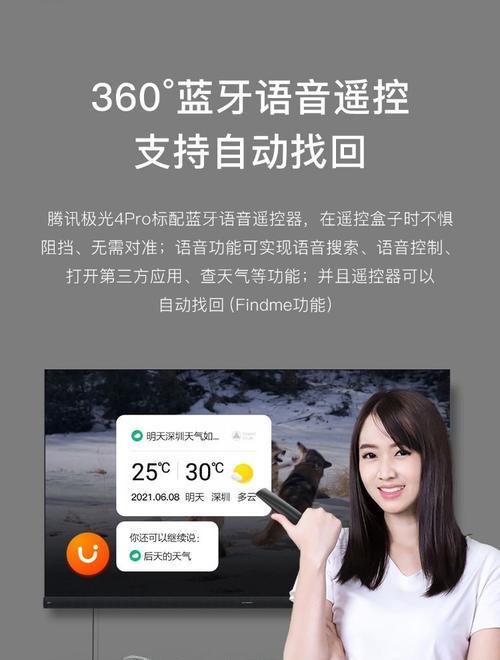 有线电视机顶盒如何实现投屏？