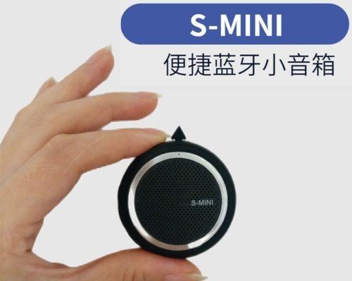 蓝牙音箱低音炮连接步骤是什么？