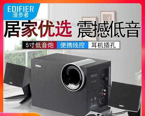 蓝牙音箱低音炮连接步骤是什么？