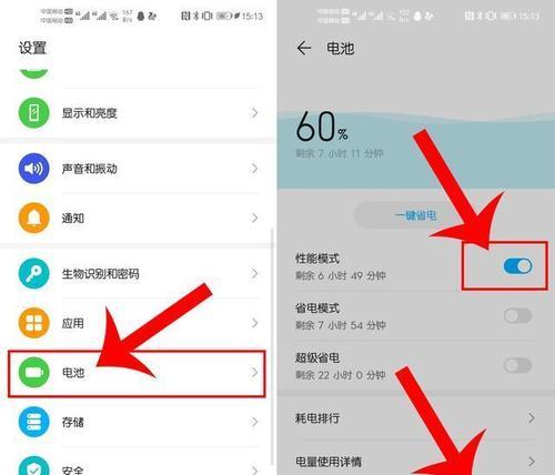华为手机边答题边搜索的操作方法是什么？这样操作会影响性能吗？