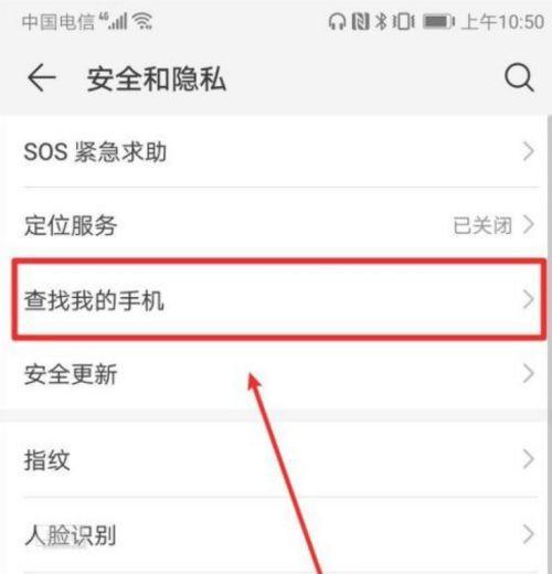 华为手机边答题边搜索的操作方法是什么？这样操作会影响性能吗？